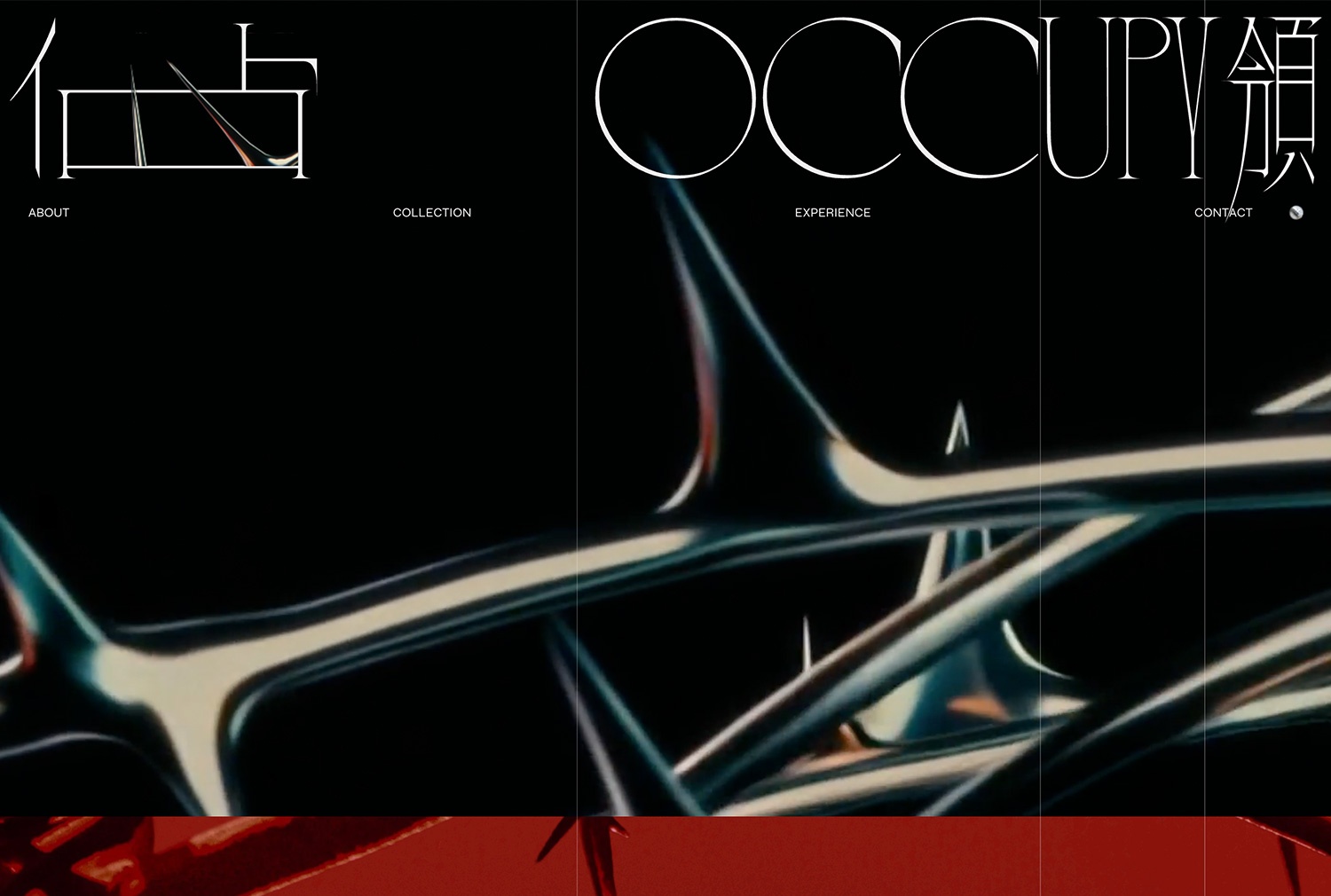 Typographie-expérimentale